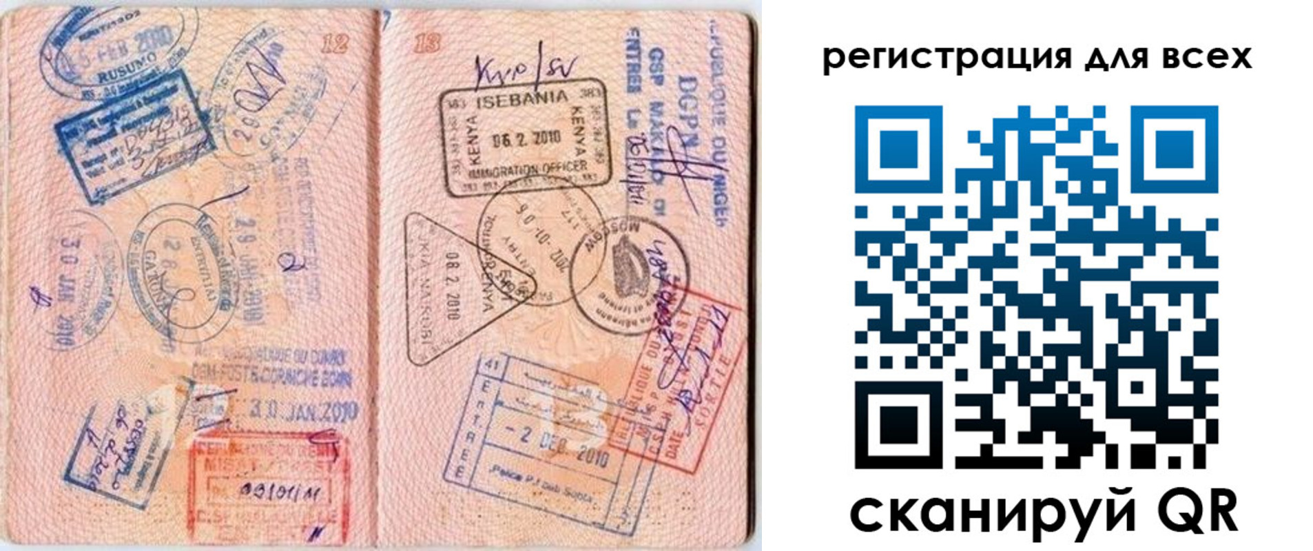 временная регистрация надежно в Чайковском